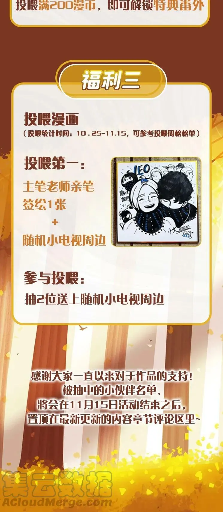 30 chapter.30 第52页