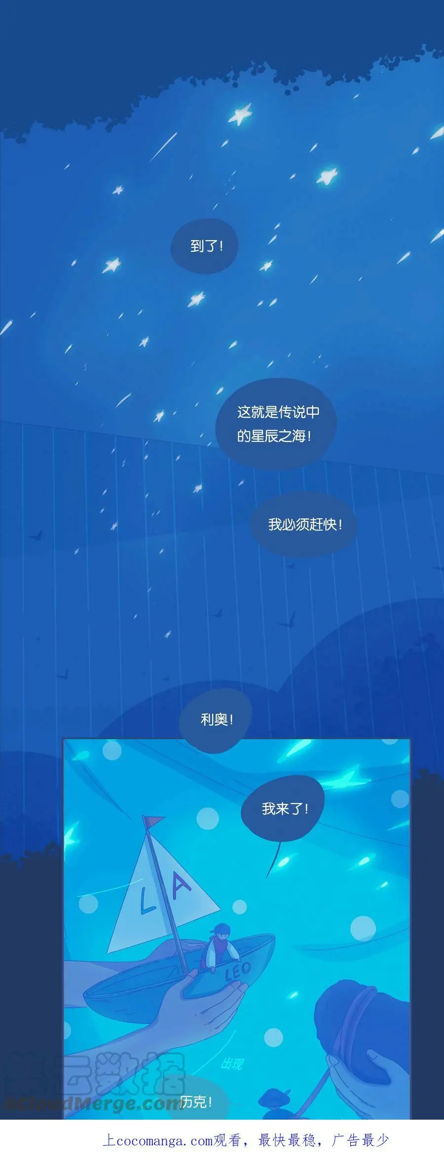 活动 第六卷上线福利 第4页
