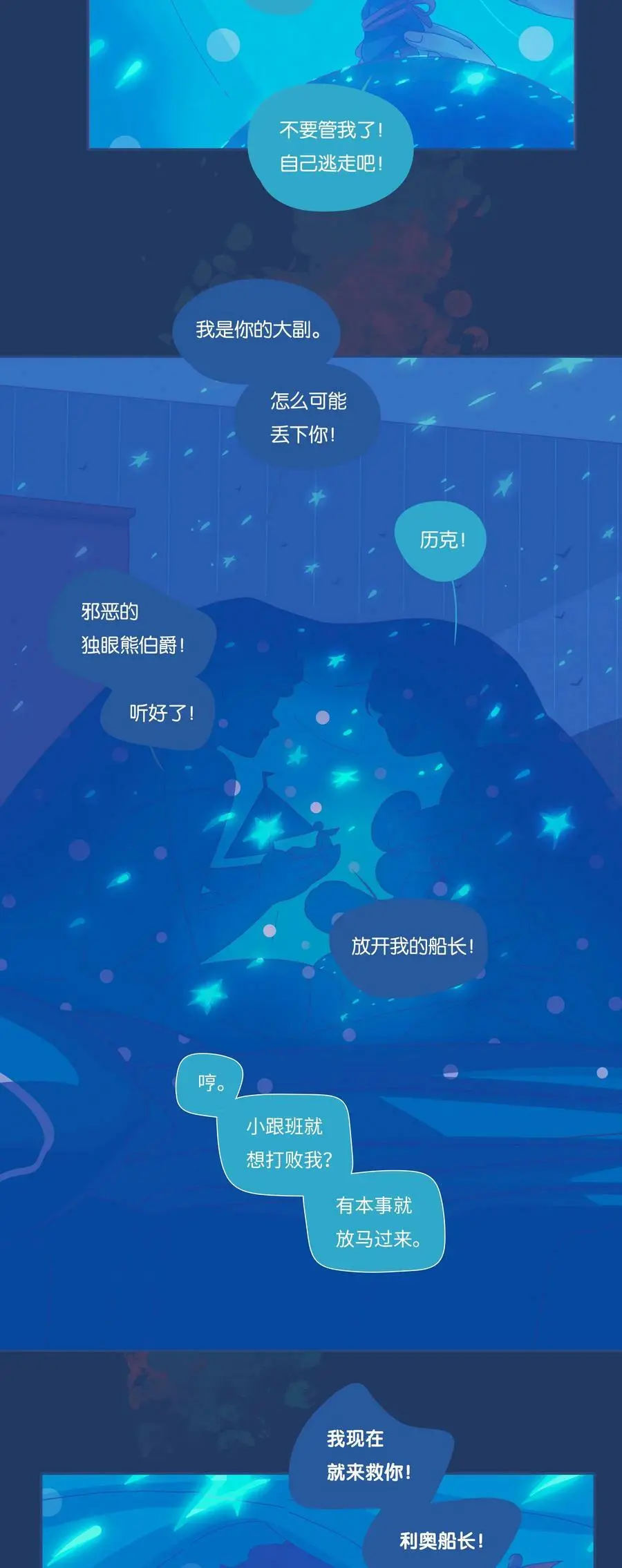 活动 第六卷上线福利 第5页