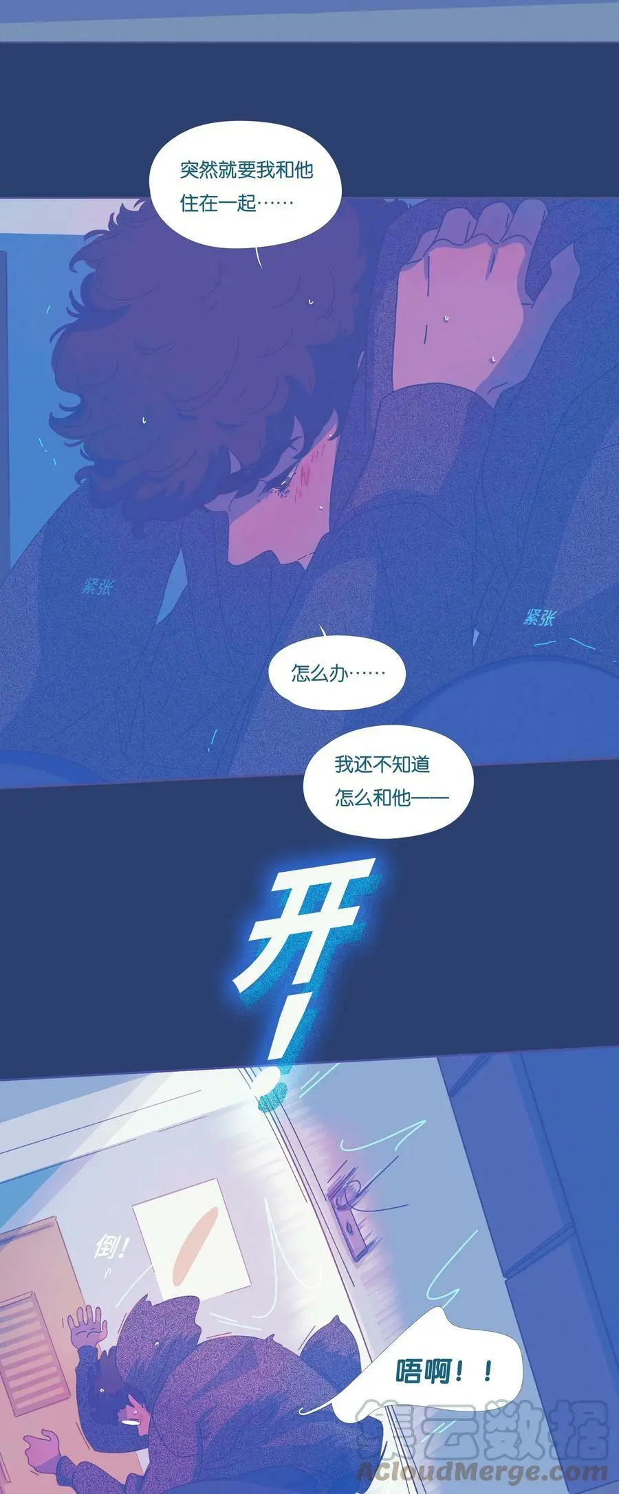 29 chapter.29 第3页