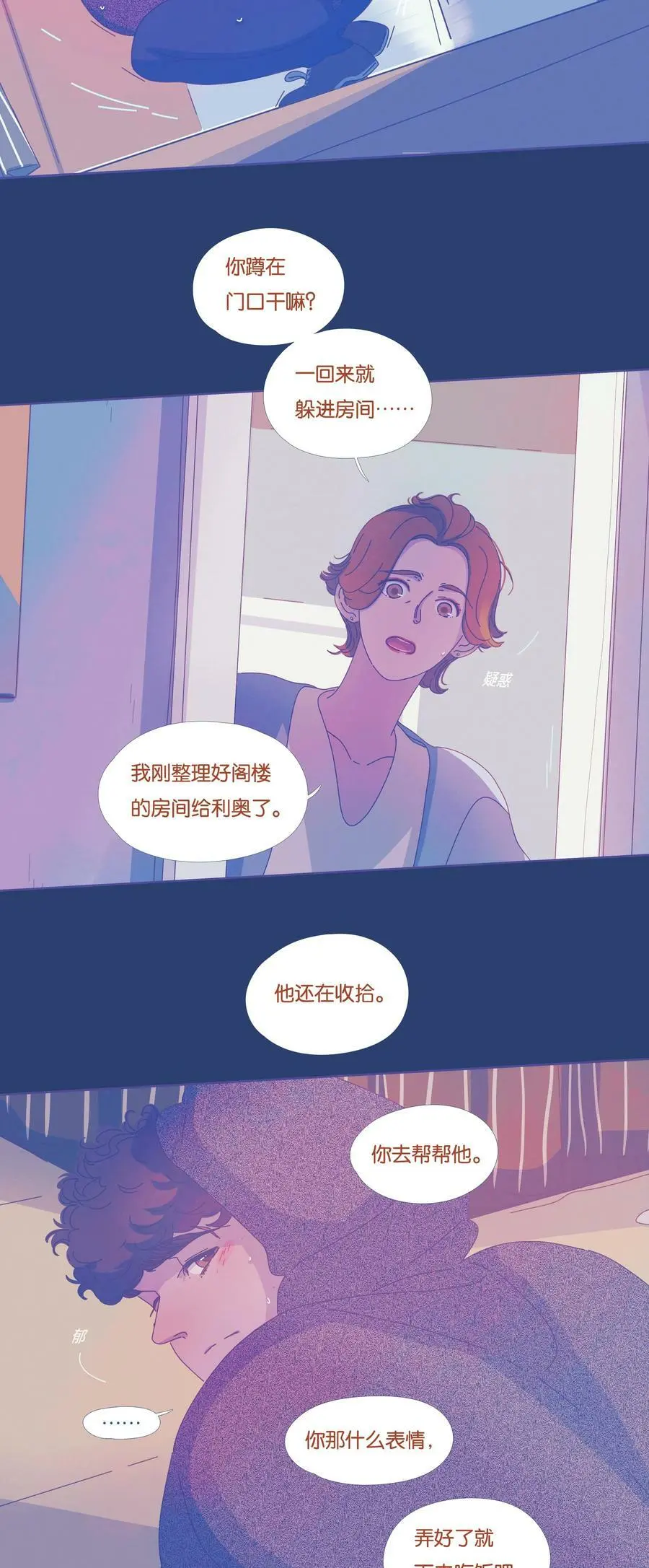 29 chapter.29 第4页