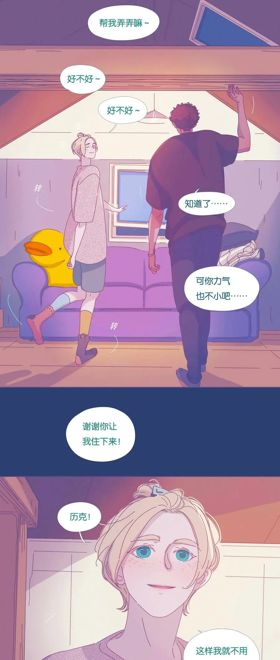 29 chapter.29 第10页