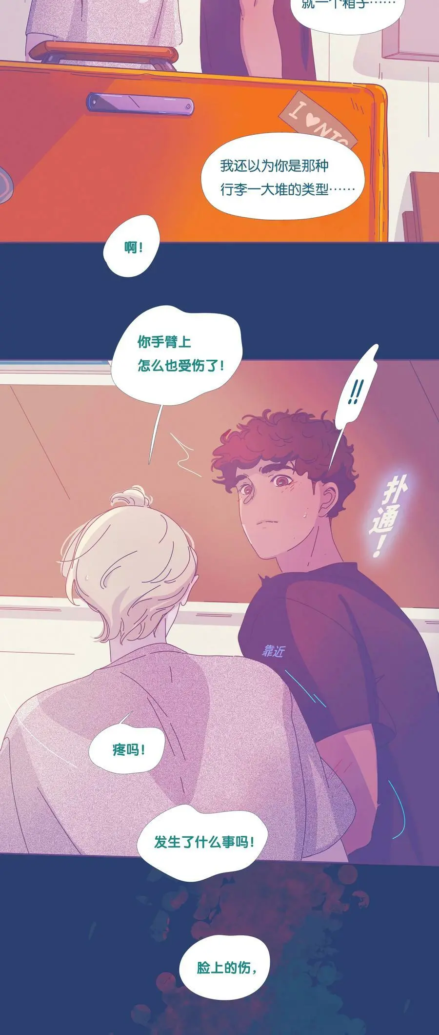 29 chapter.29 第12页