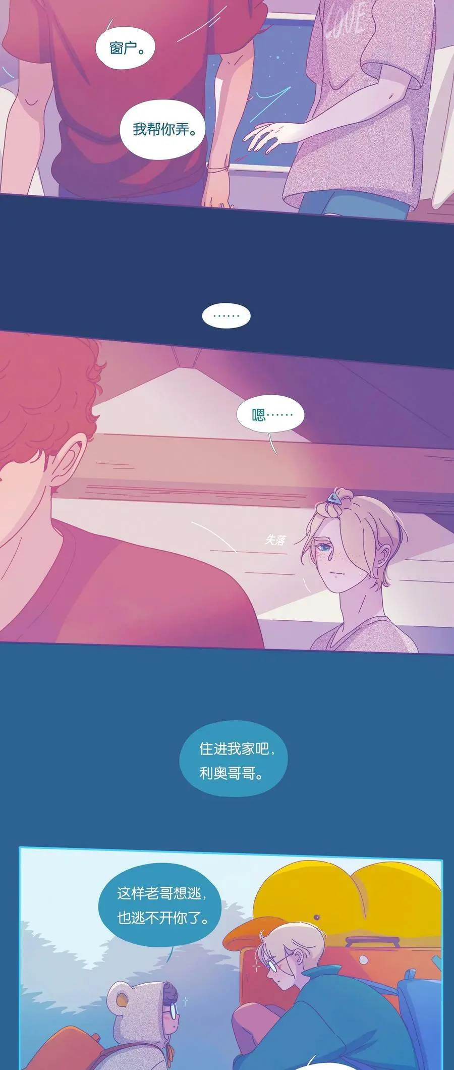 29 chapter.29 第14页