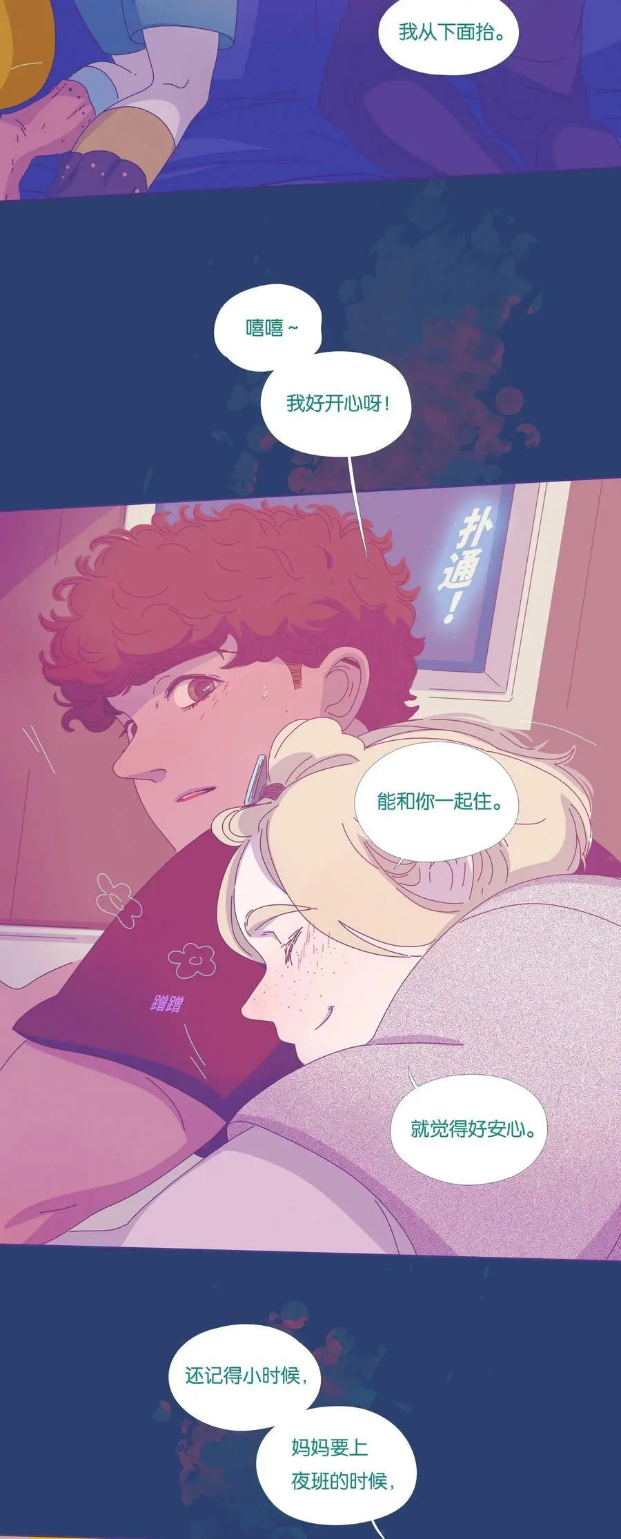 29 chapter.29 第18页