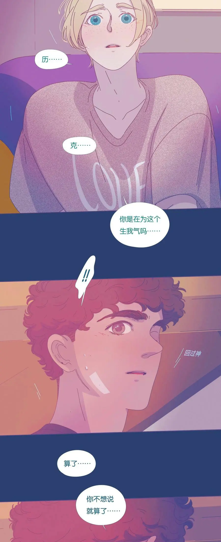 29 chapter.29 第34页