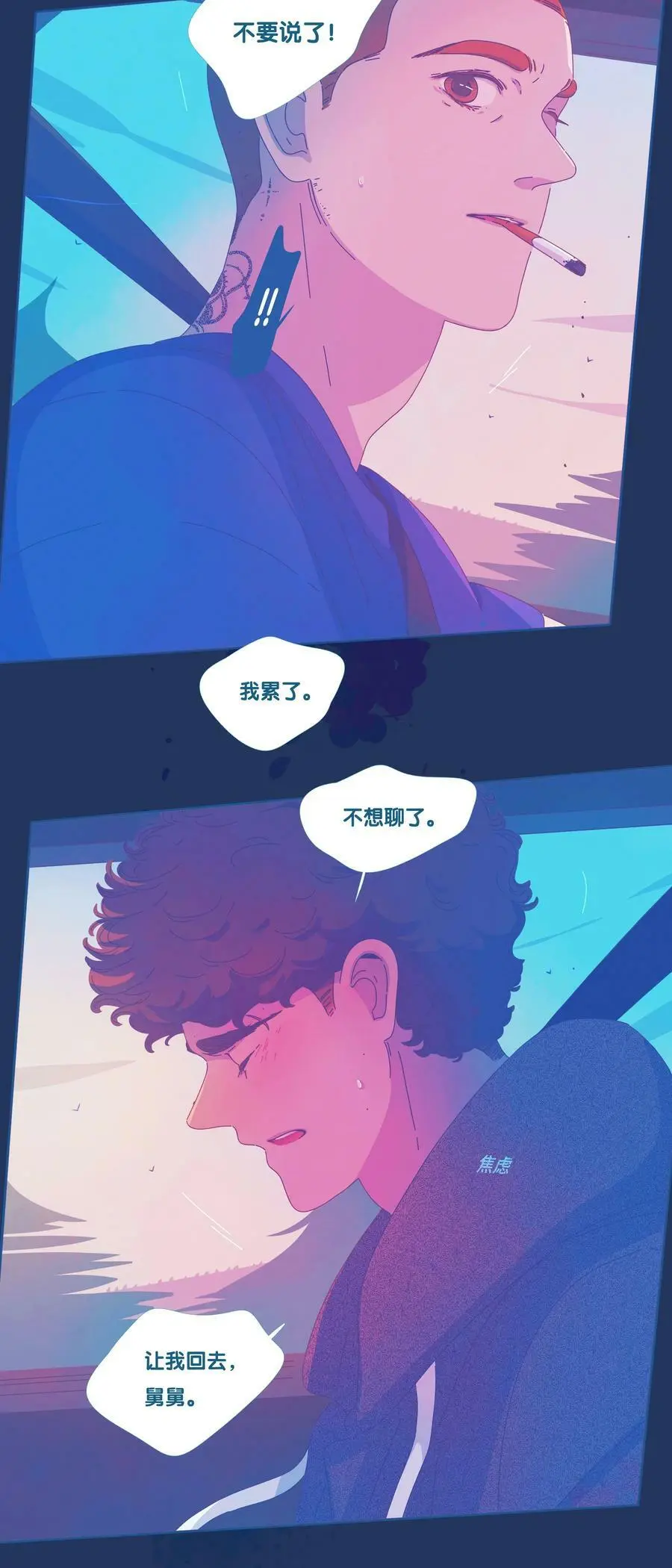 27 chapter.27 第15页