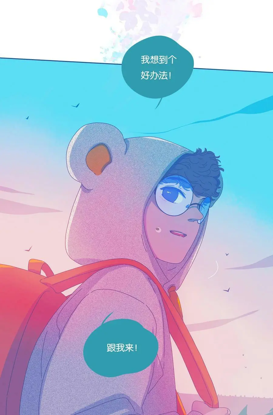 27 chapter.27 第54页