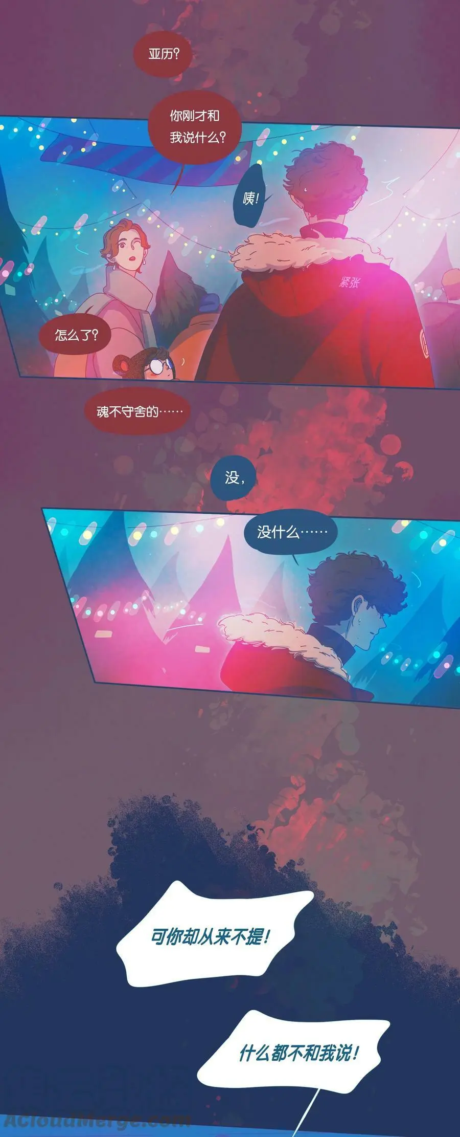 28 chapter.28 第15页