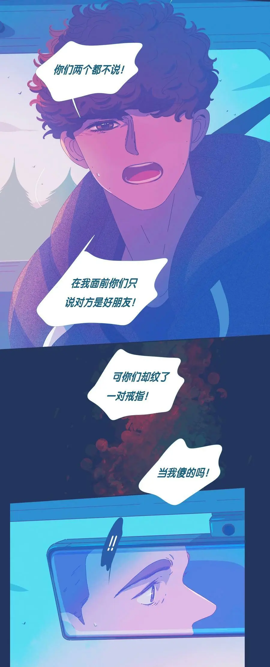 28 chapter.28 第16页