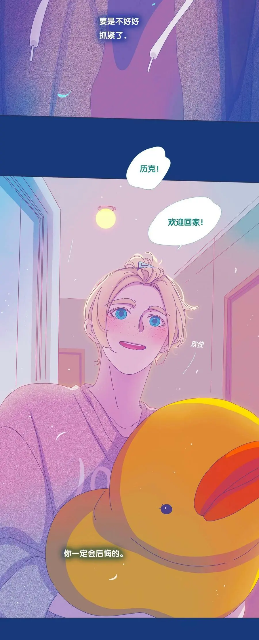 28 chapter.28 第26页