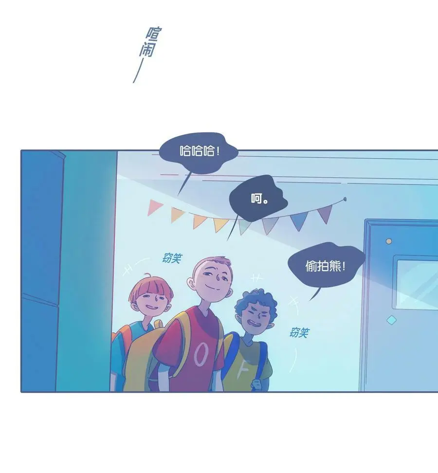 26 chapter.26 第3页