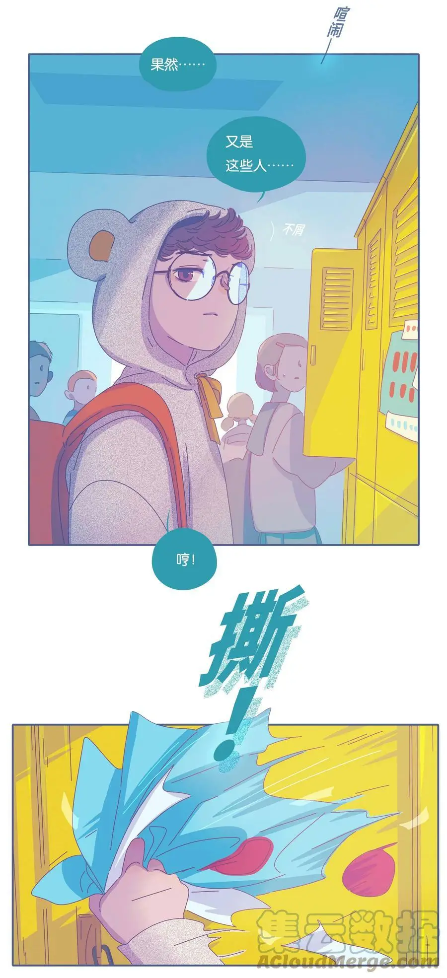 26 chapter.26 第4页