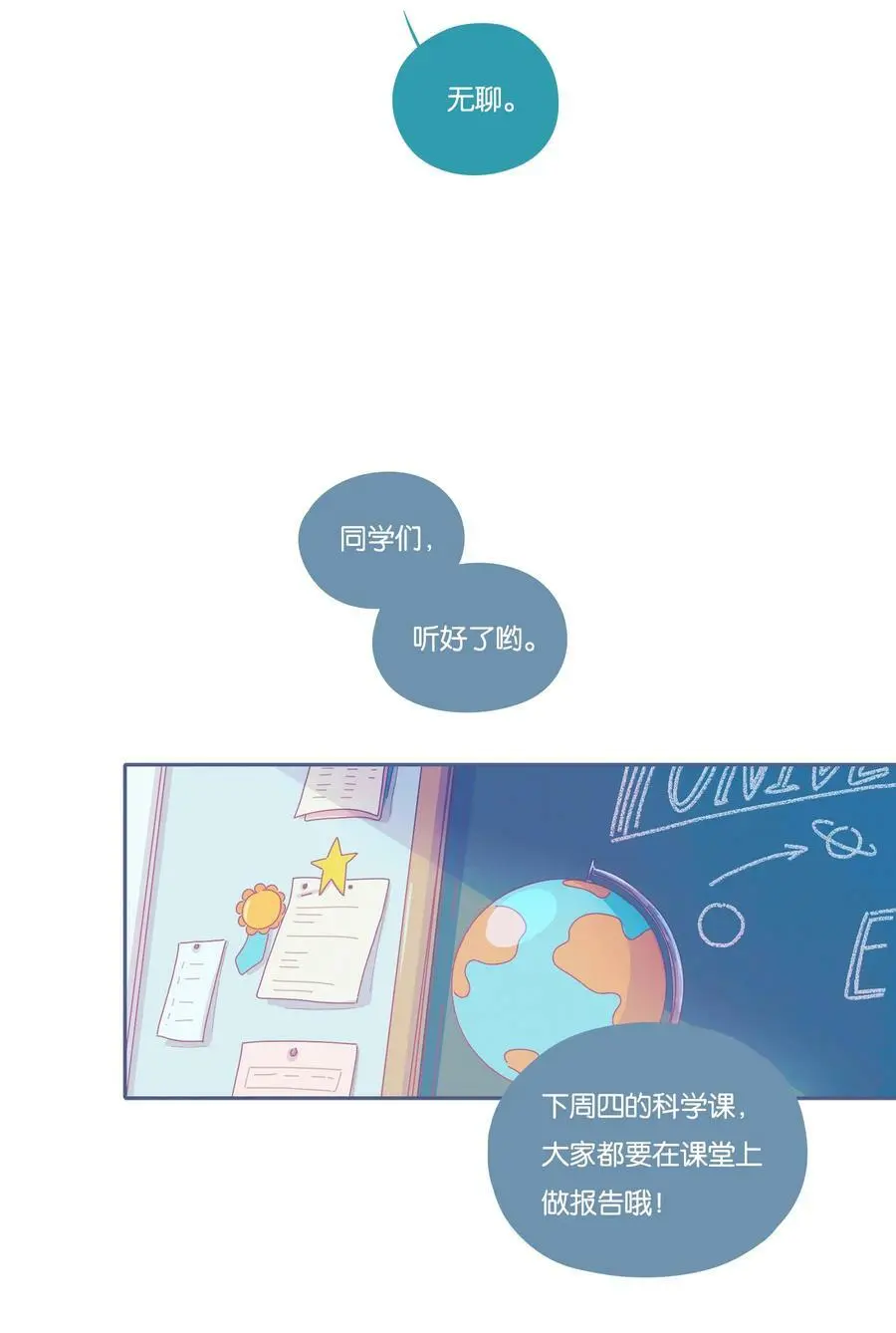 26 chapter.26 第5页