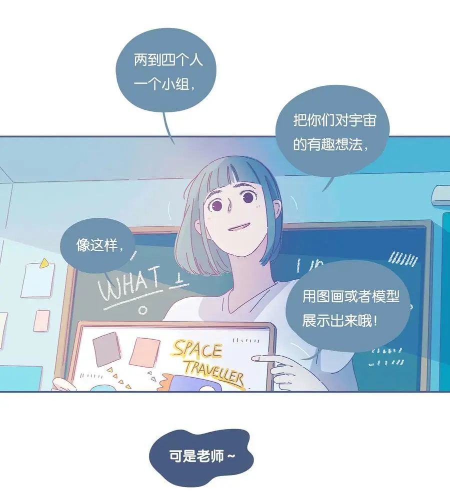 26 chapter.26 第6页