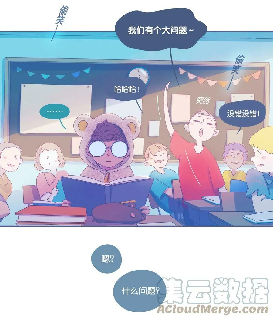 26 chapter.26 第7页