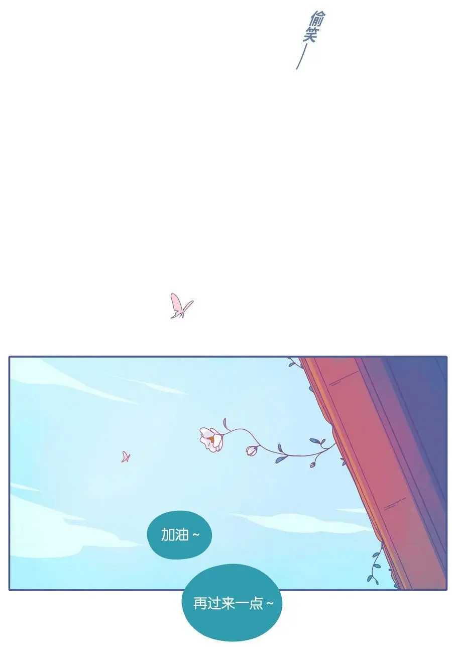 26 chapter.26 第8页