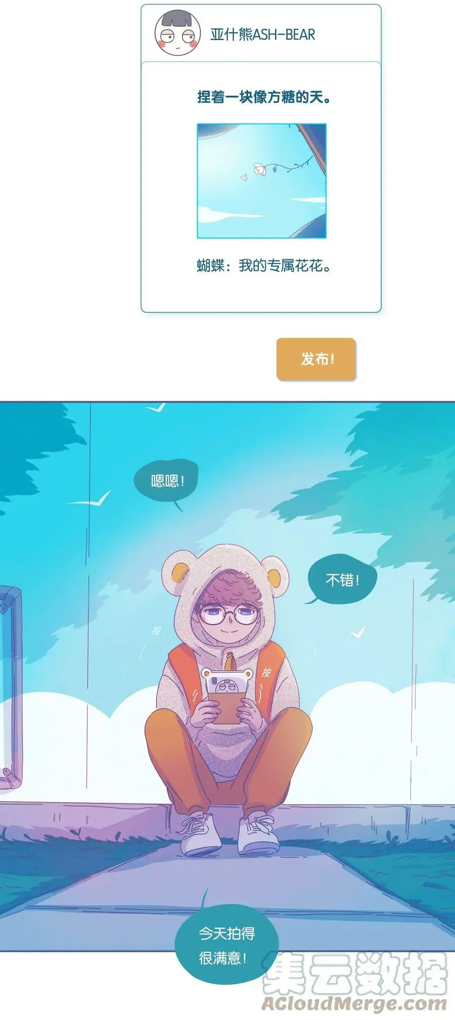26 chapter.26 第10页
