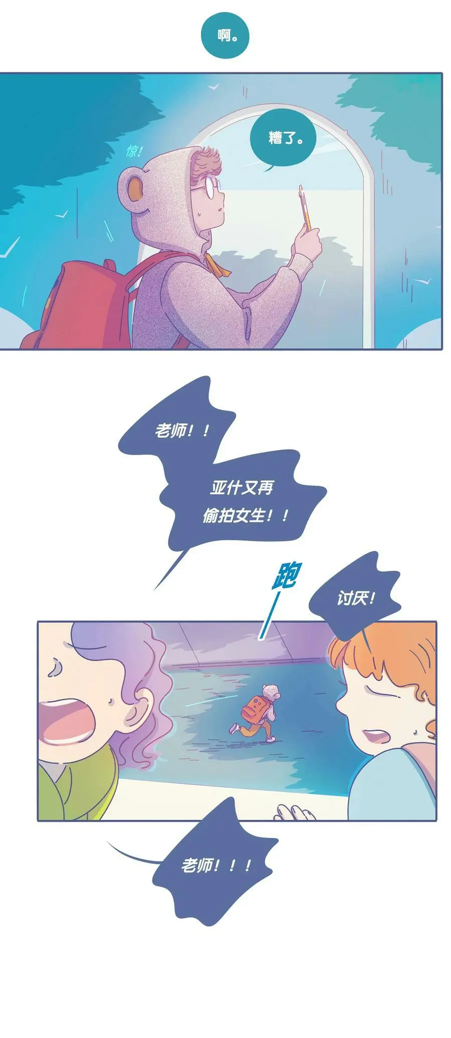 26 chapter.26 第12页