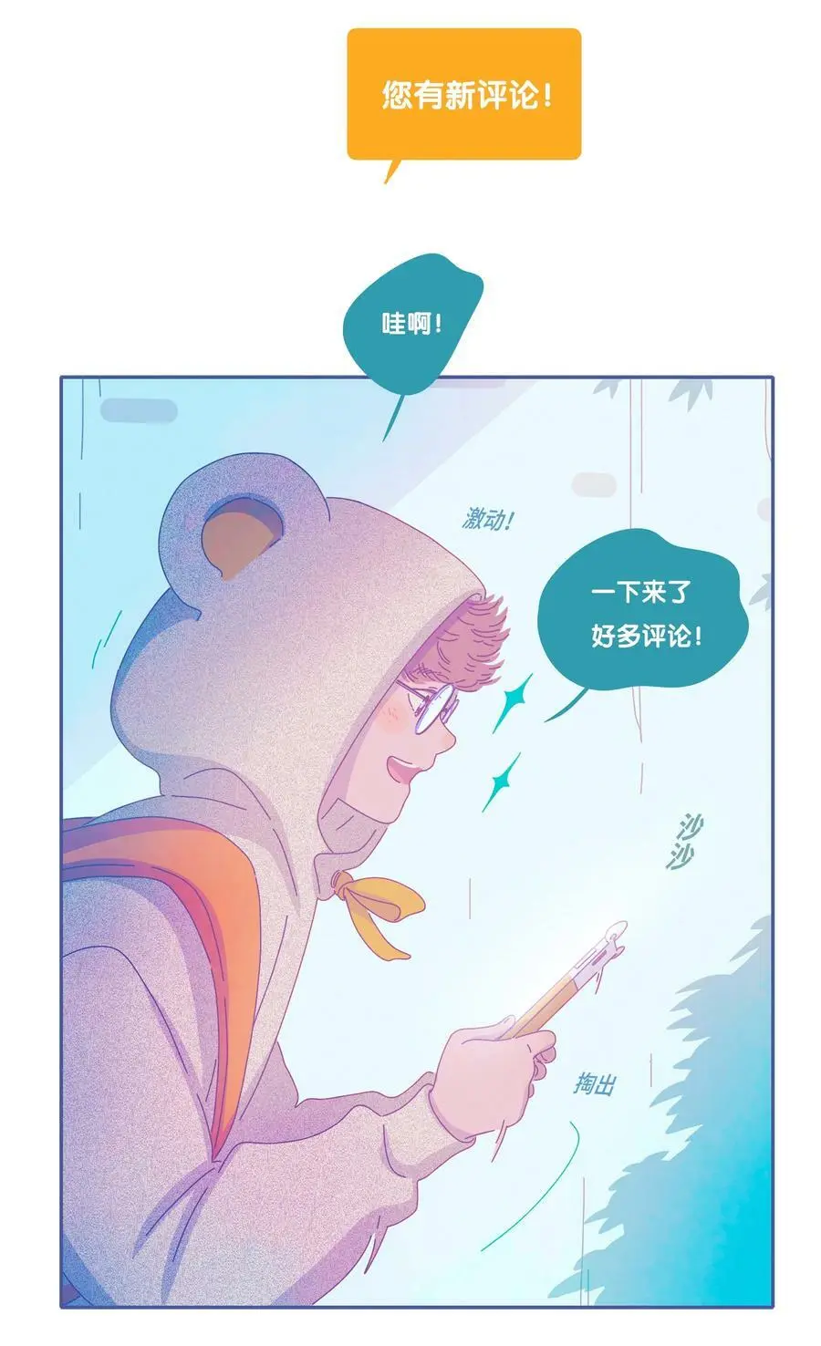 26 chapter.26 第15页