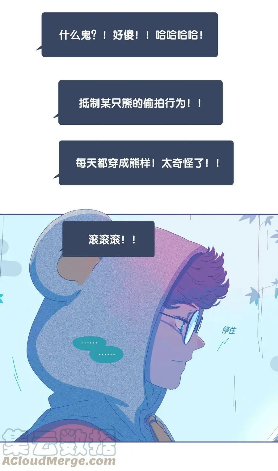 26 chapter.26 第16页