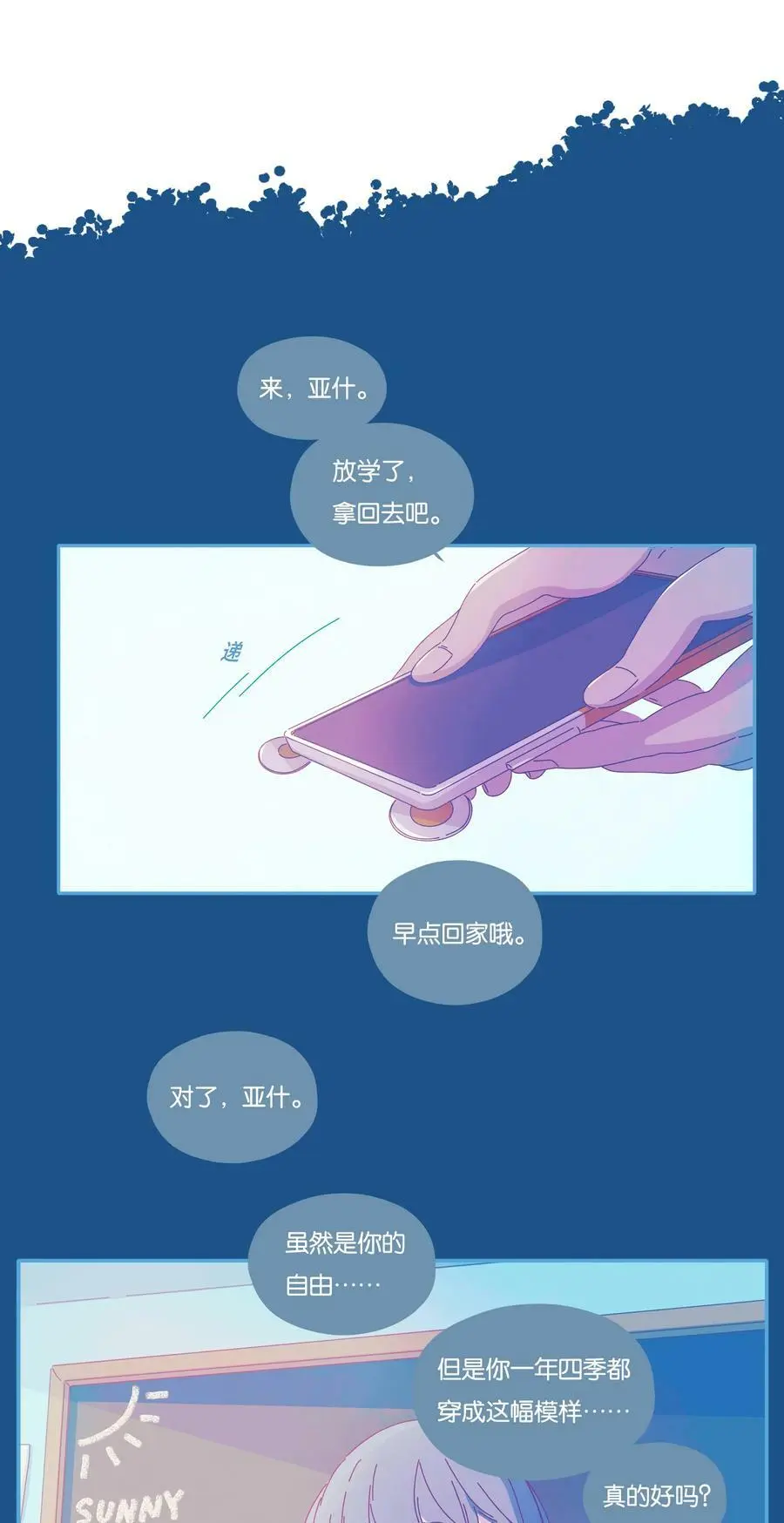 26 chapter.26 第17页
