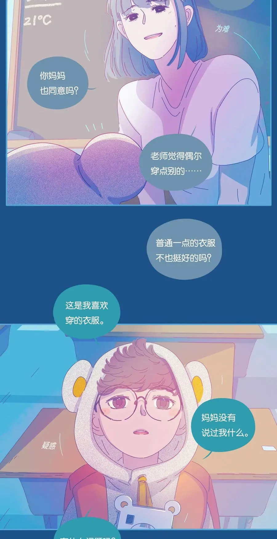 26 chapter.26 第18页