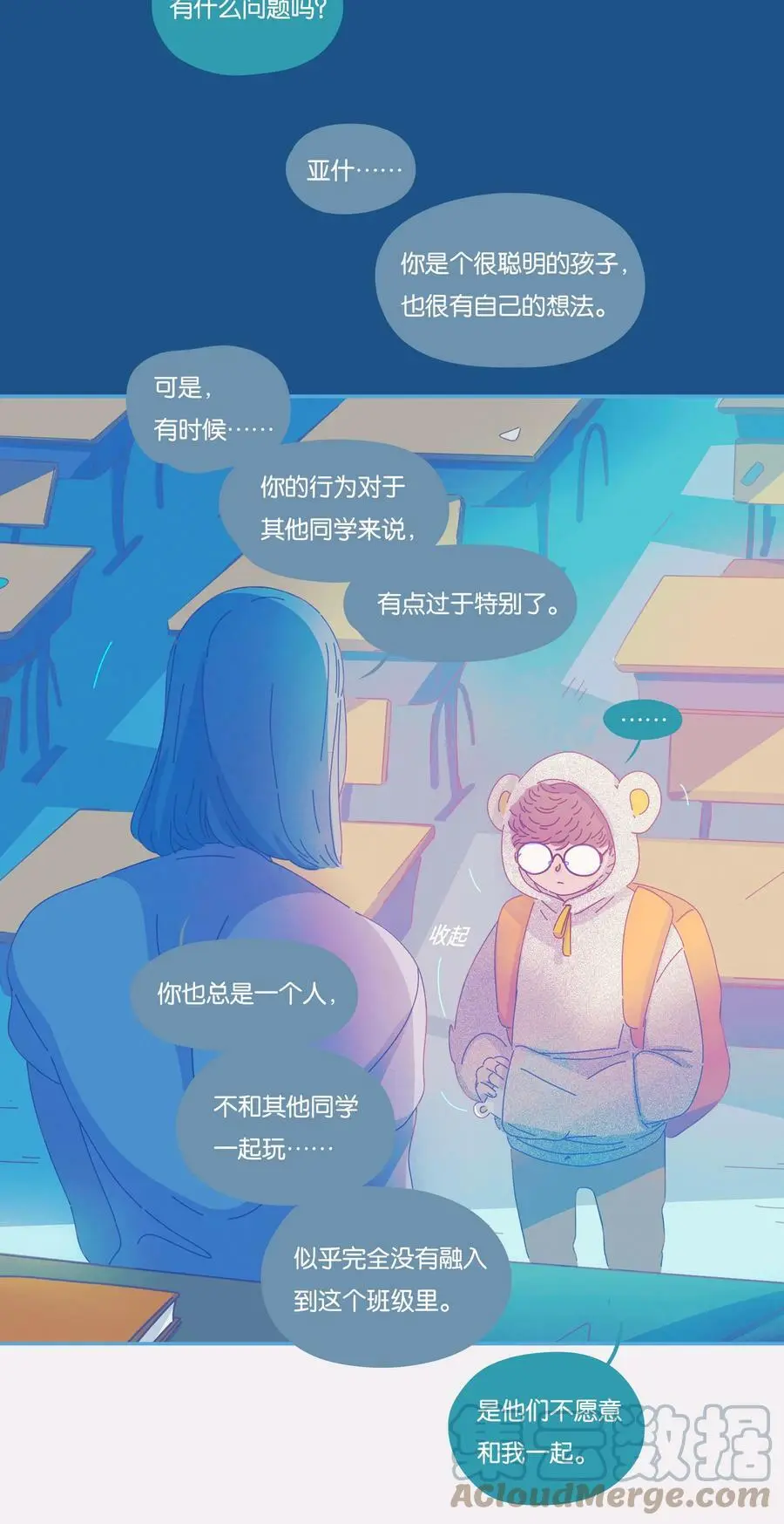 26 chapter.26 第19页