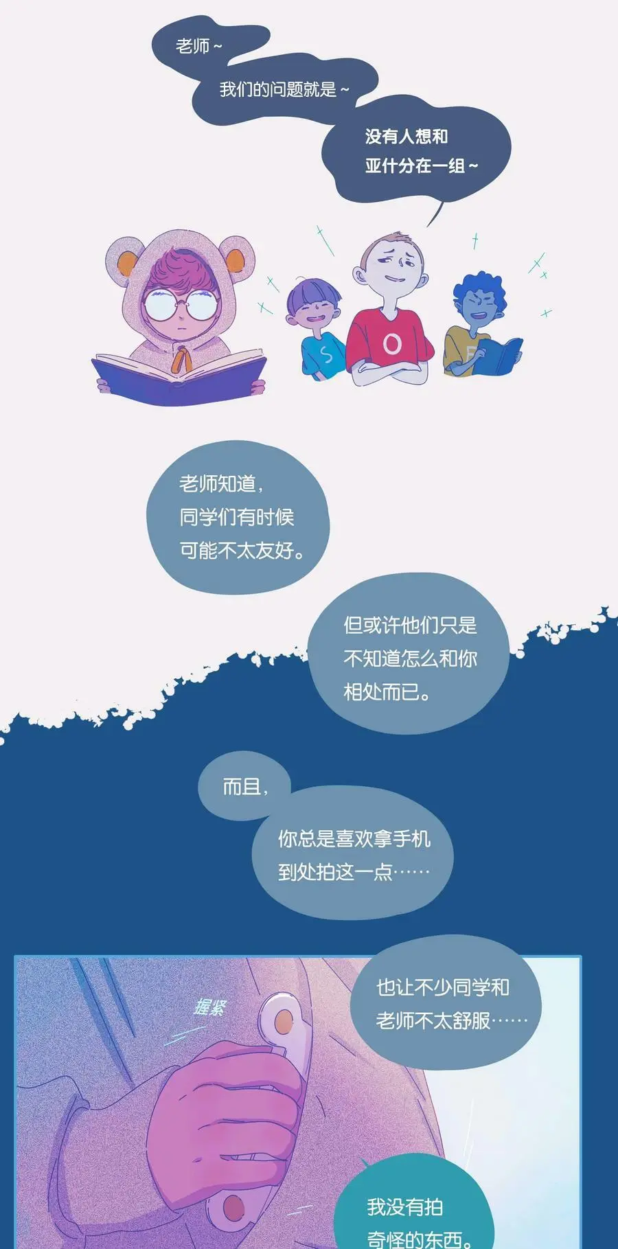 26 chapter.26 第20页