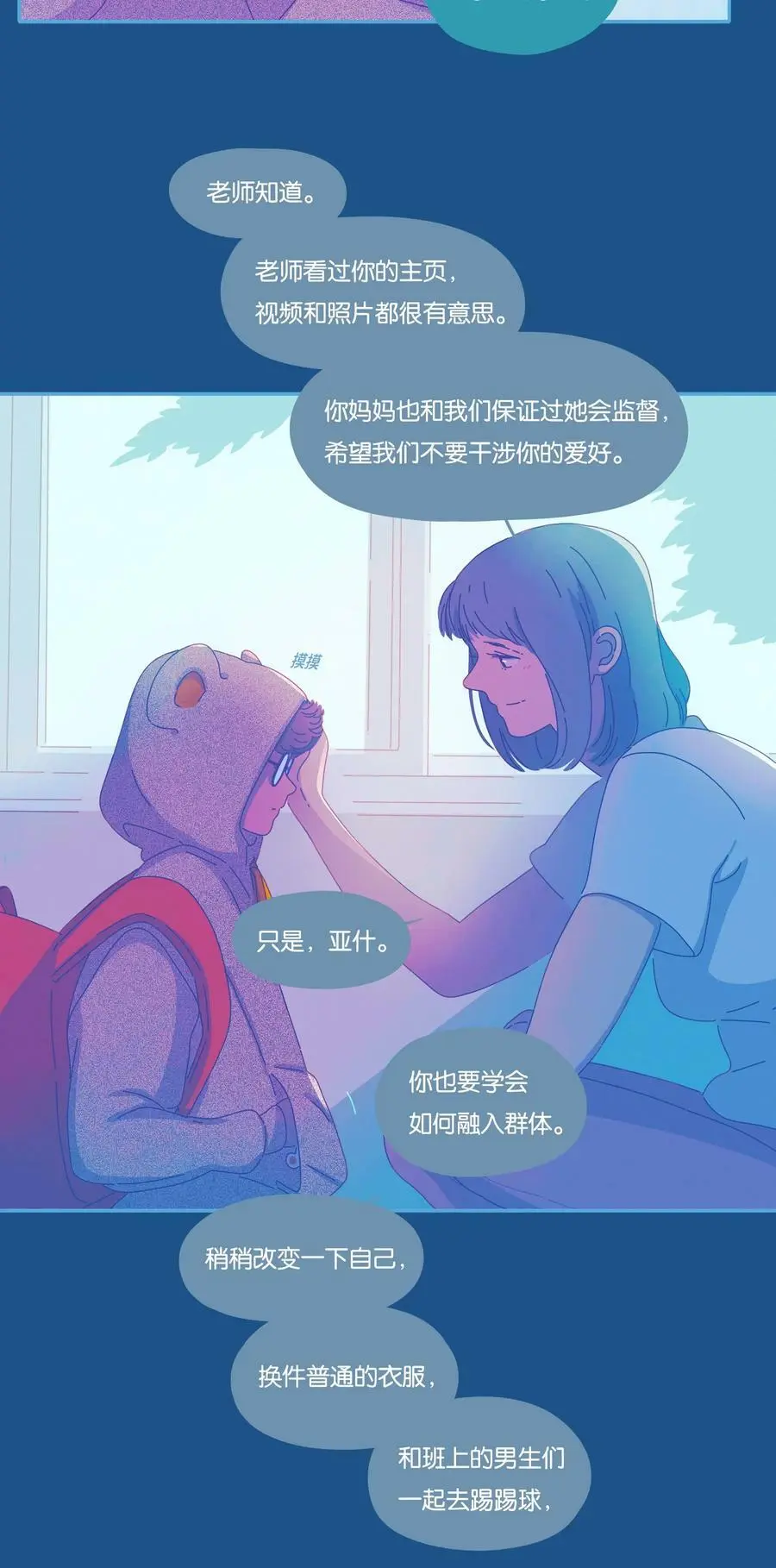 26 chapter.26 第21页