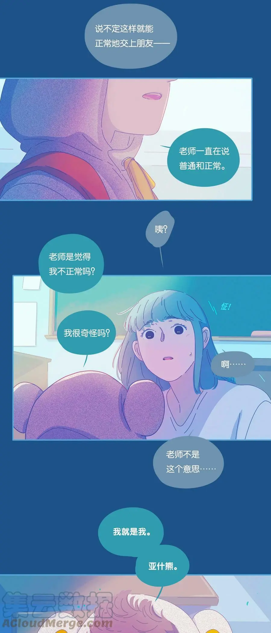 26 chapter.26 第22页
