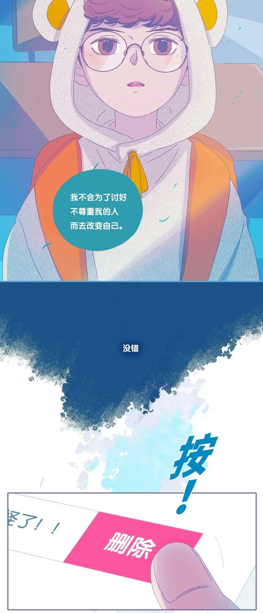 26 chapter.26 第23页