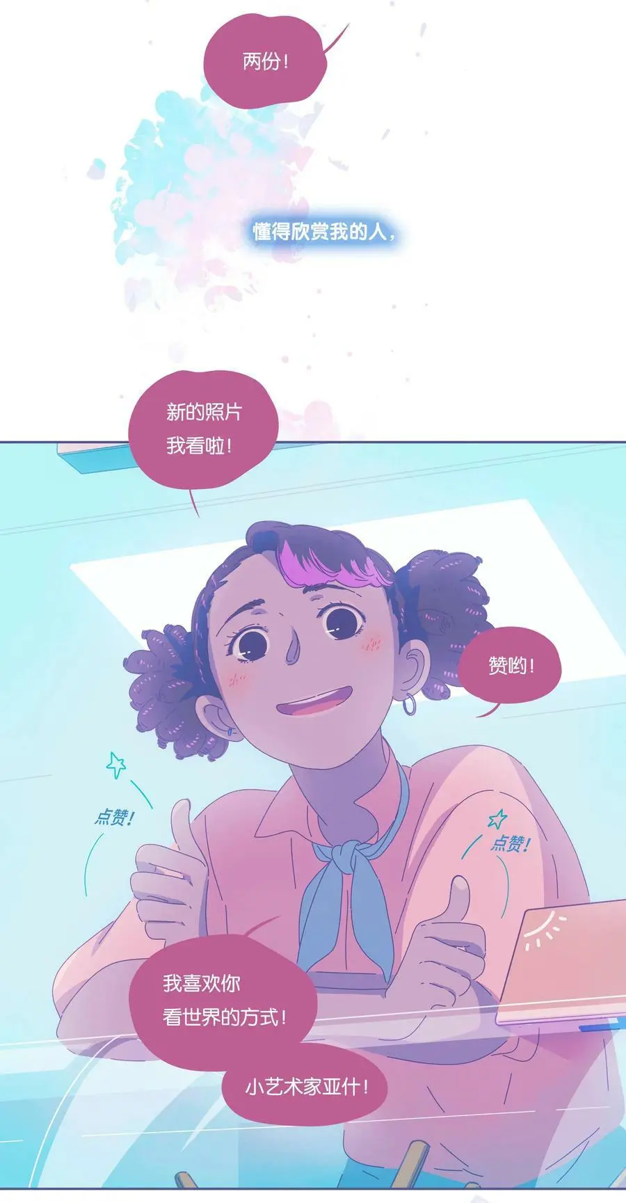 26 chapter.26 第26页