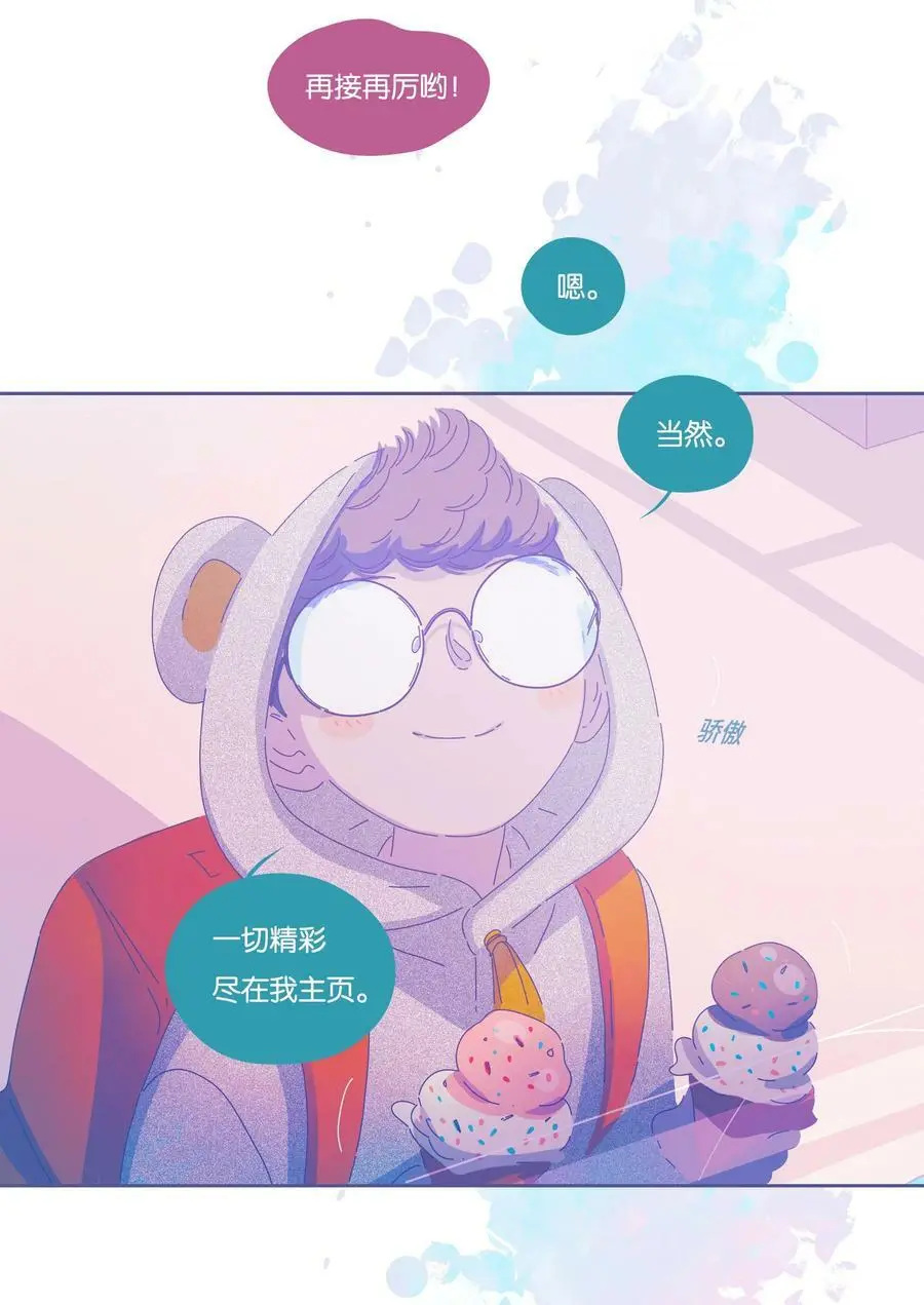 26 chapter.26 第27页