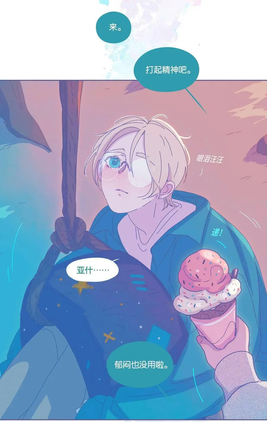 26 chapter.26 第29页