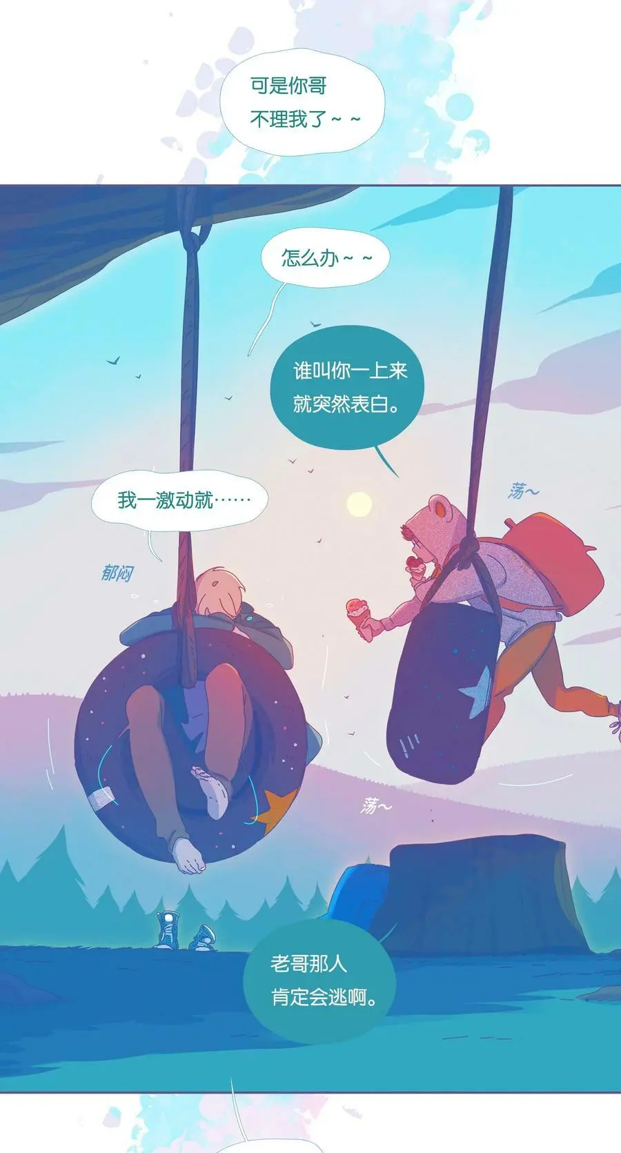 26 chapter.26 第30页