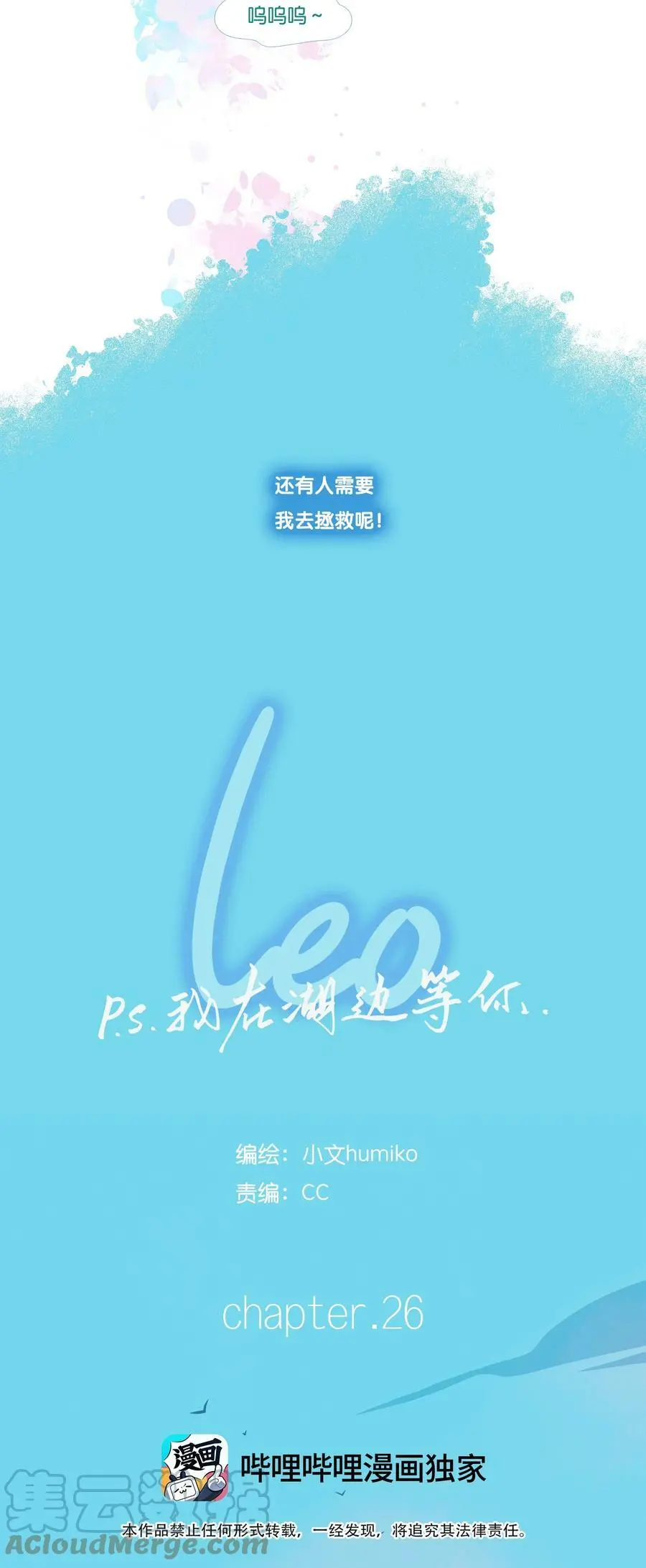 26 chapter.26 第31页