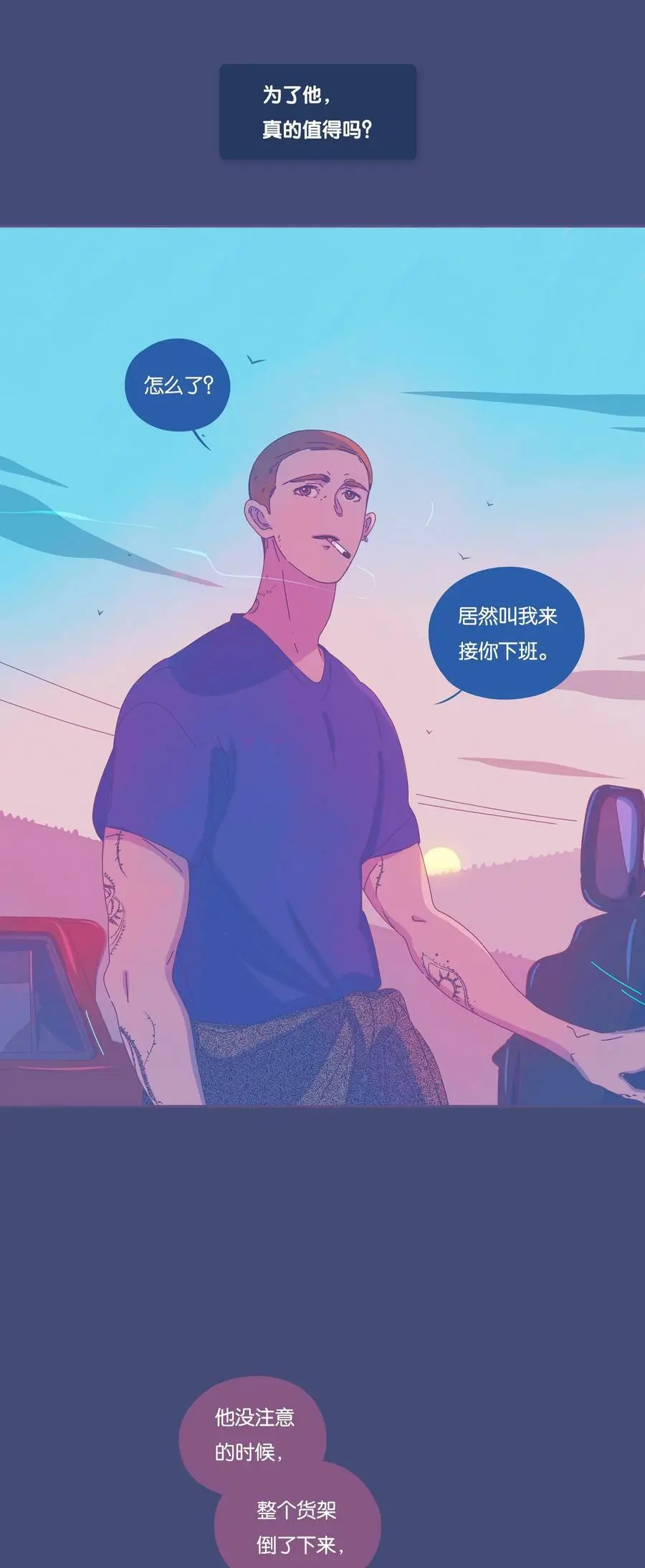 26 chapter.26 第35页