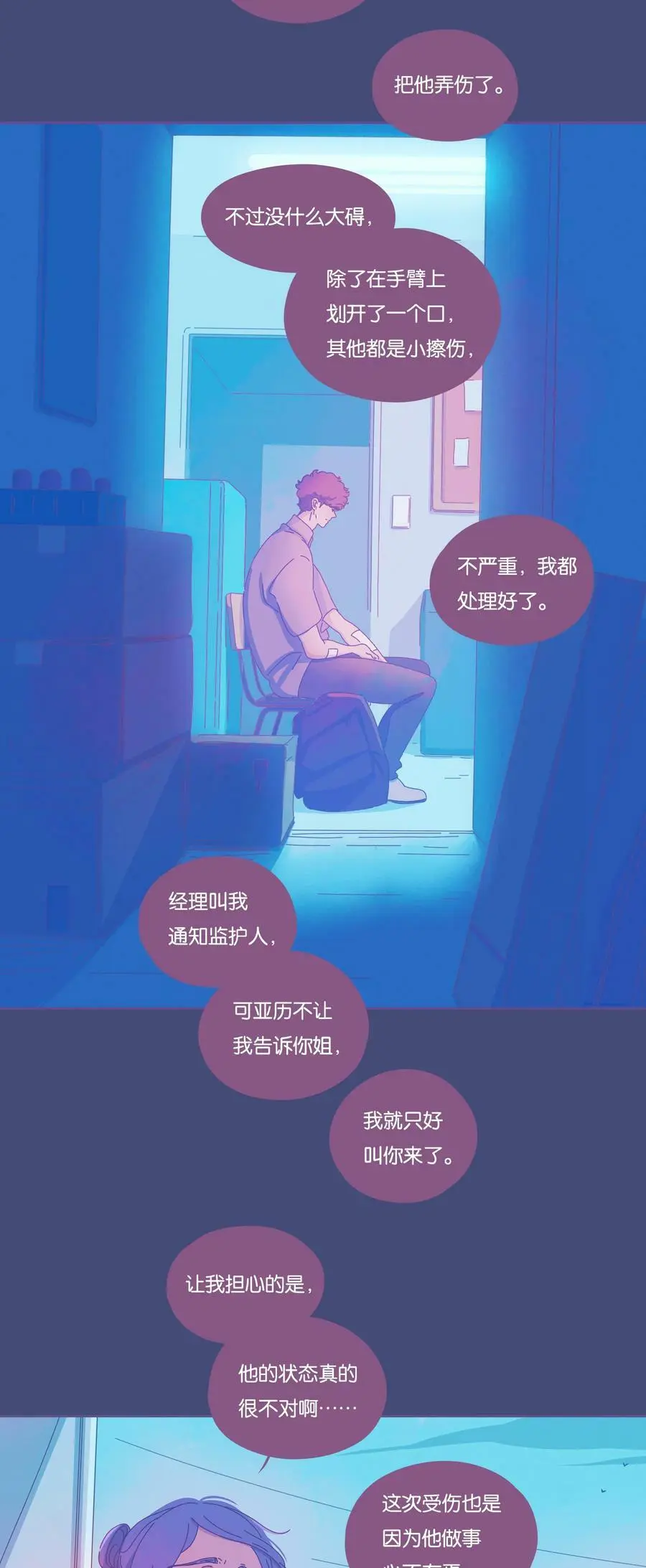 26 chapter.26 第36页