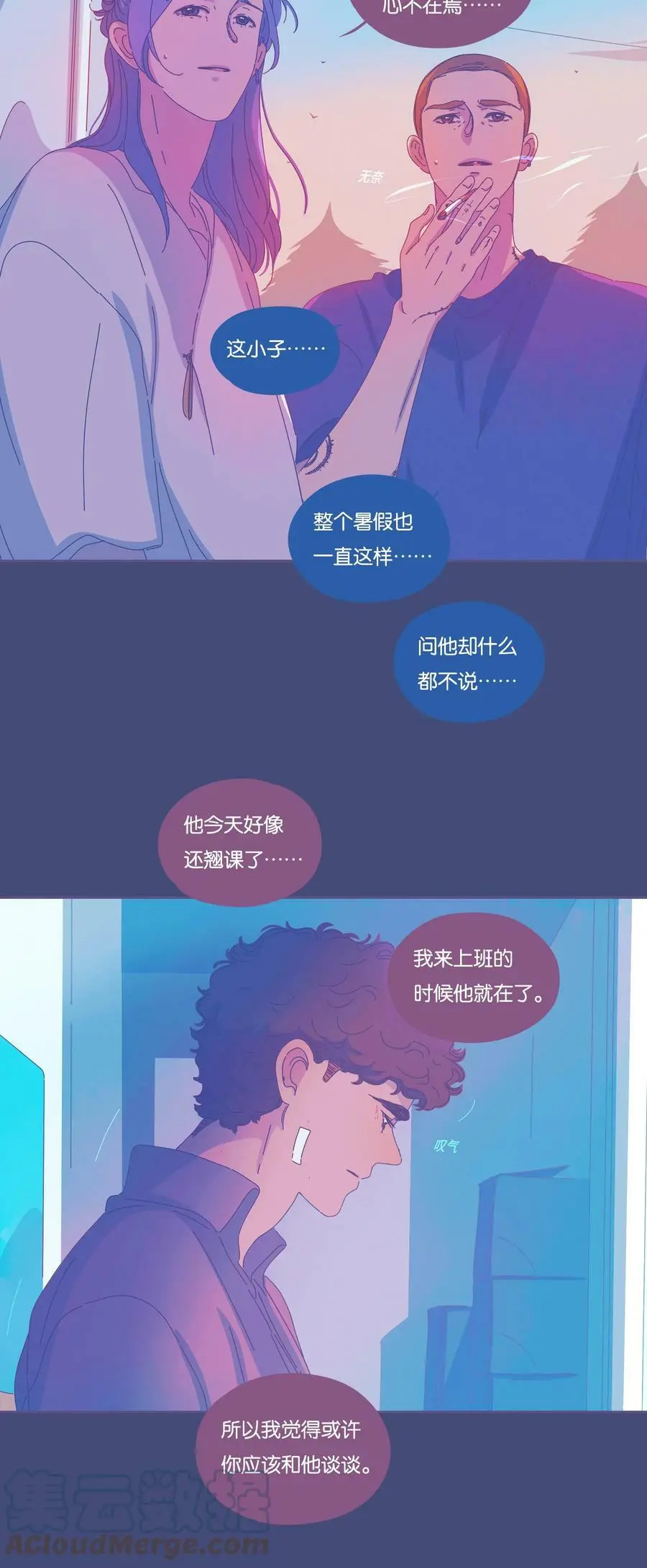 26 chapter.26 第37页