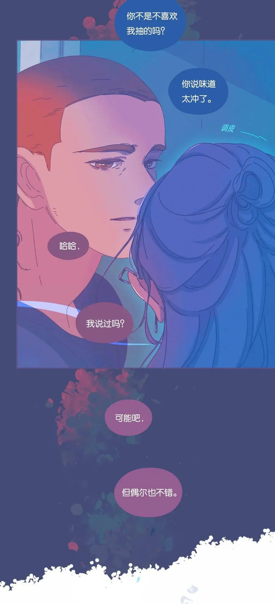 26 chapter.26 第41页