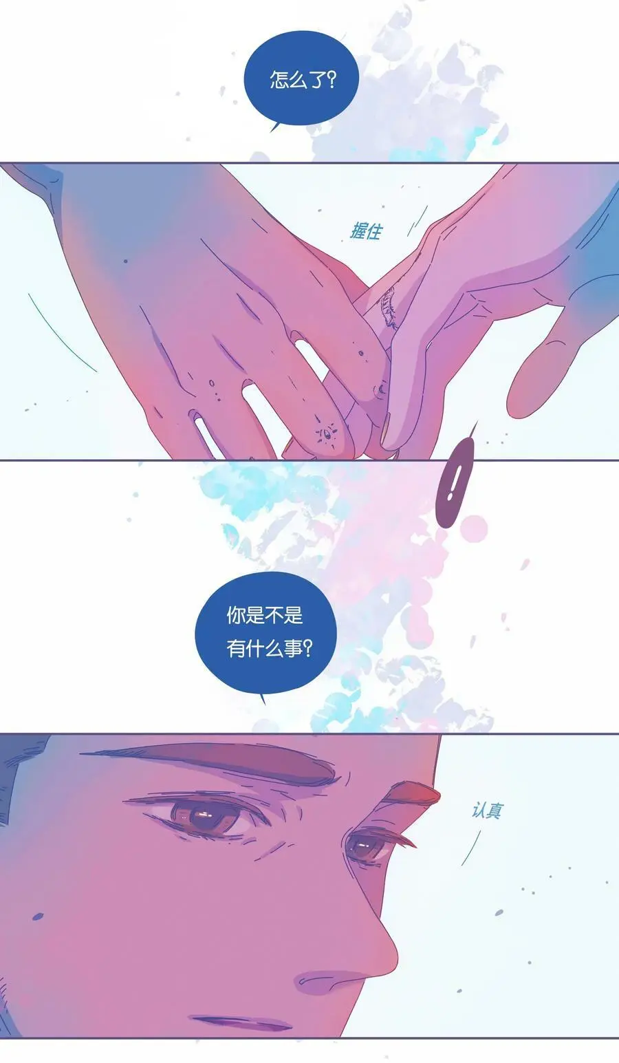 26 chapter.26 第42页