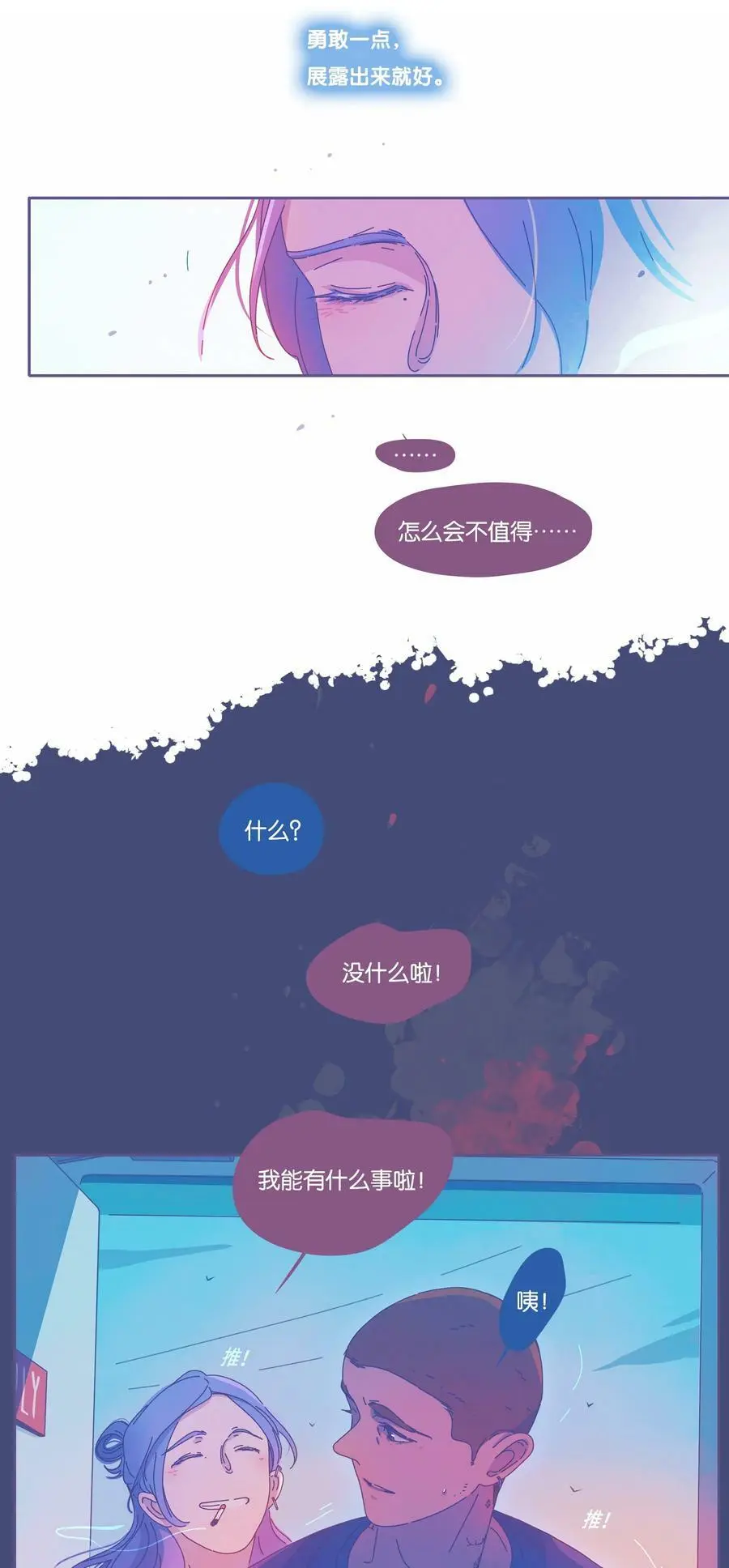26 chapter.26 第45页