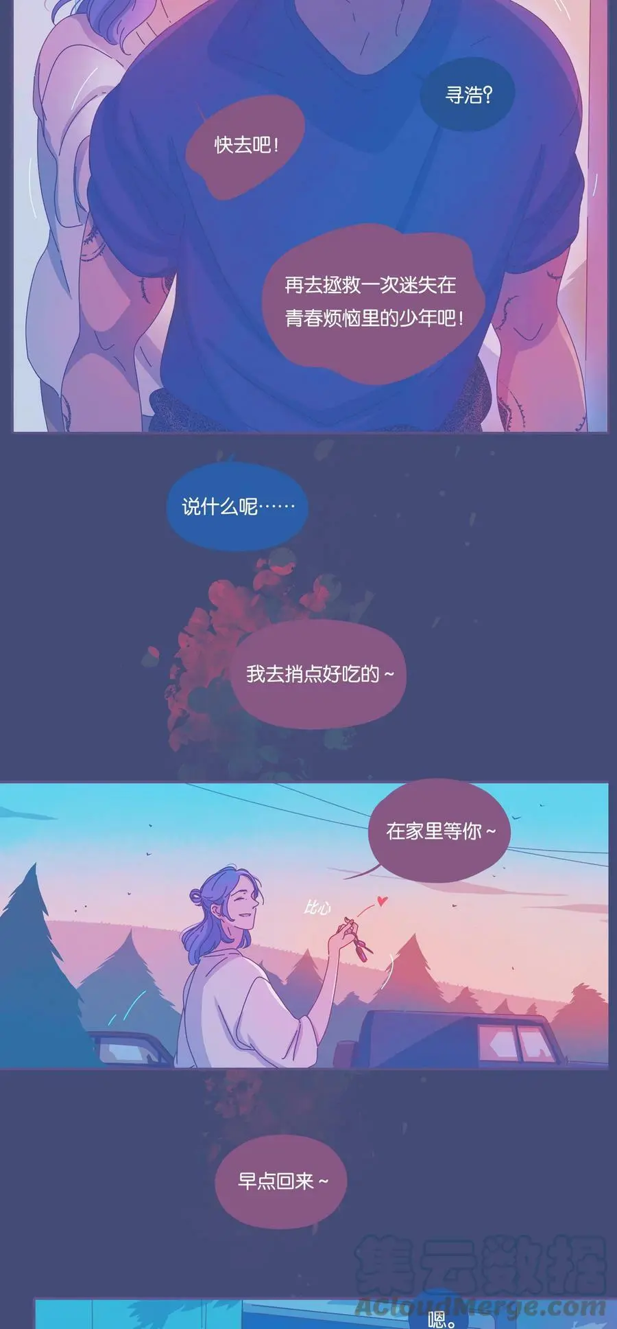 26 chapter.26 第46页