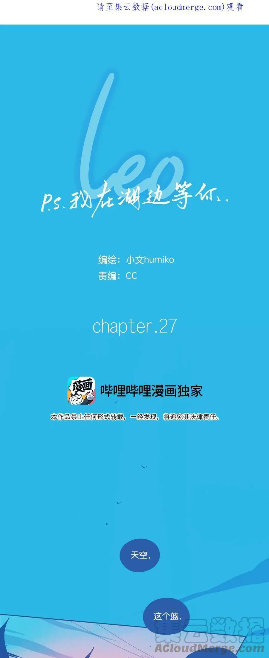 26 chapter.26 第53页