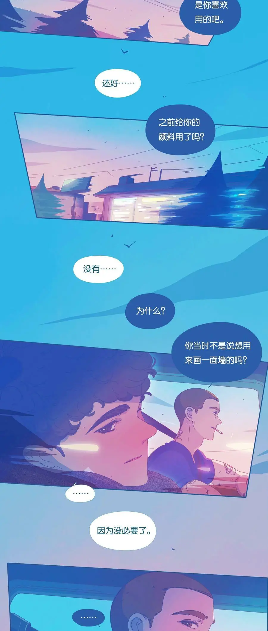 26 chapter.26 第54页