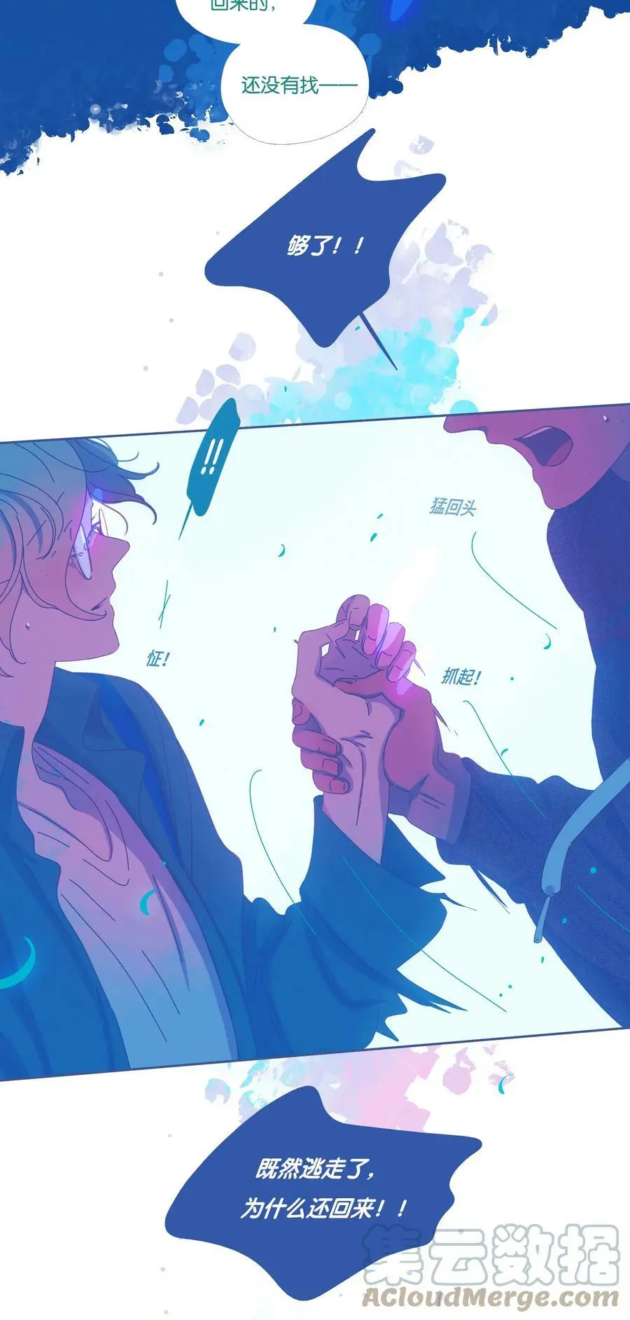 25 chapter.25 第13页