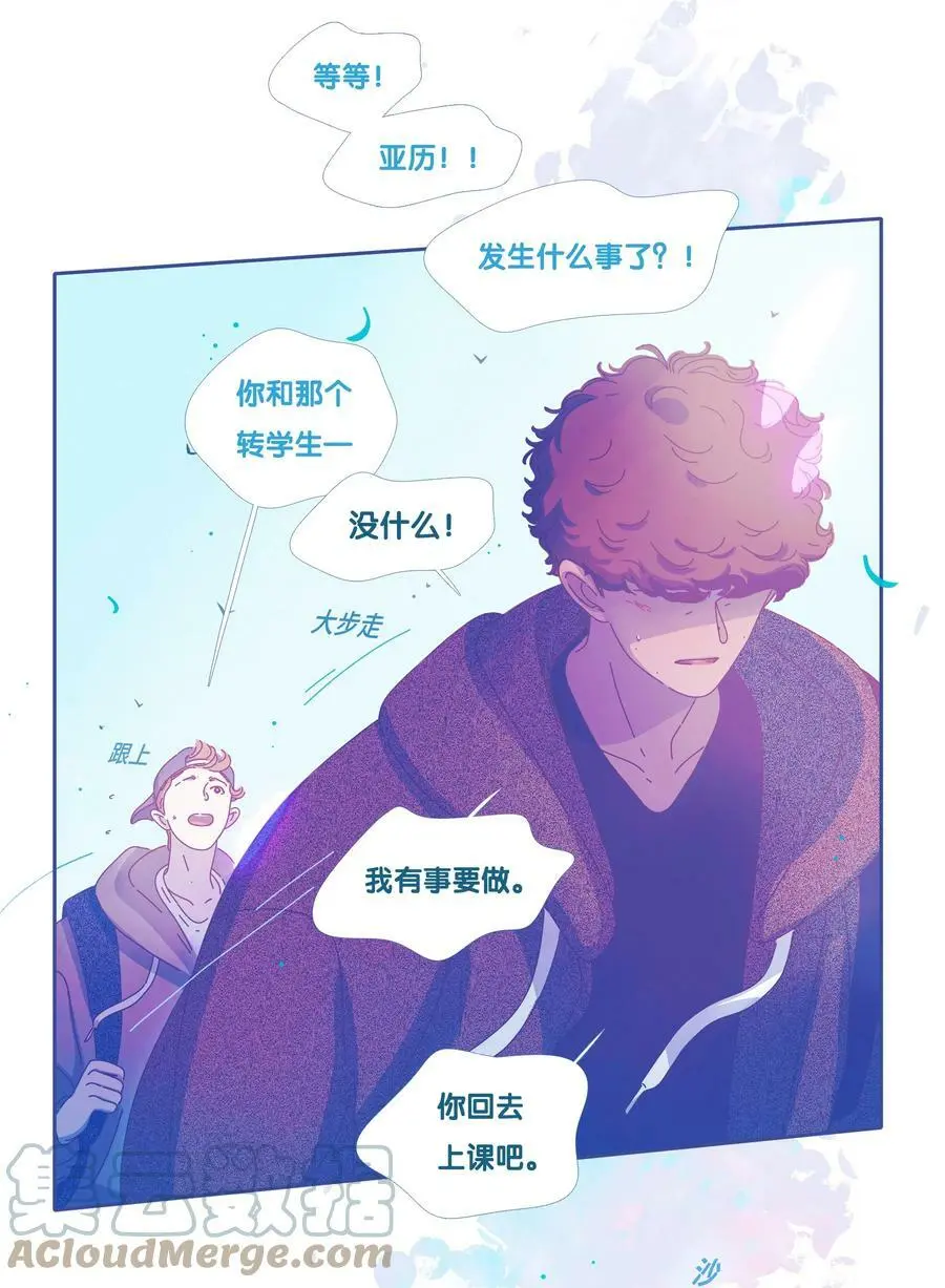 25 chapter.25 第37页