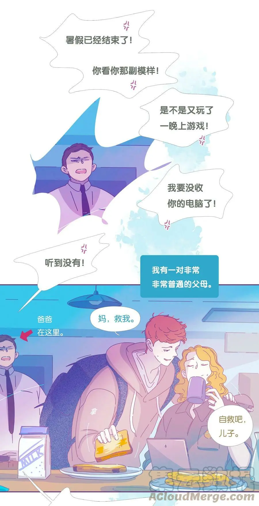 24 chapter.24 第4页