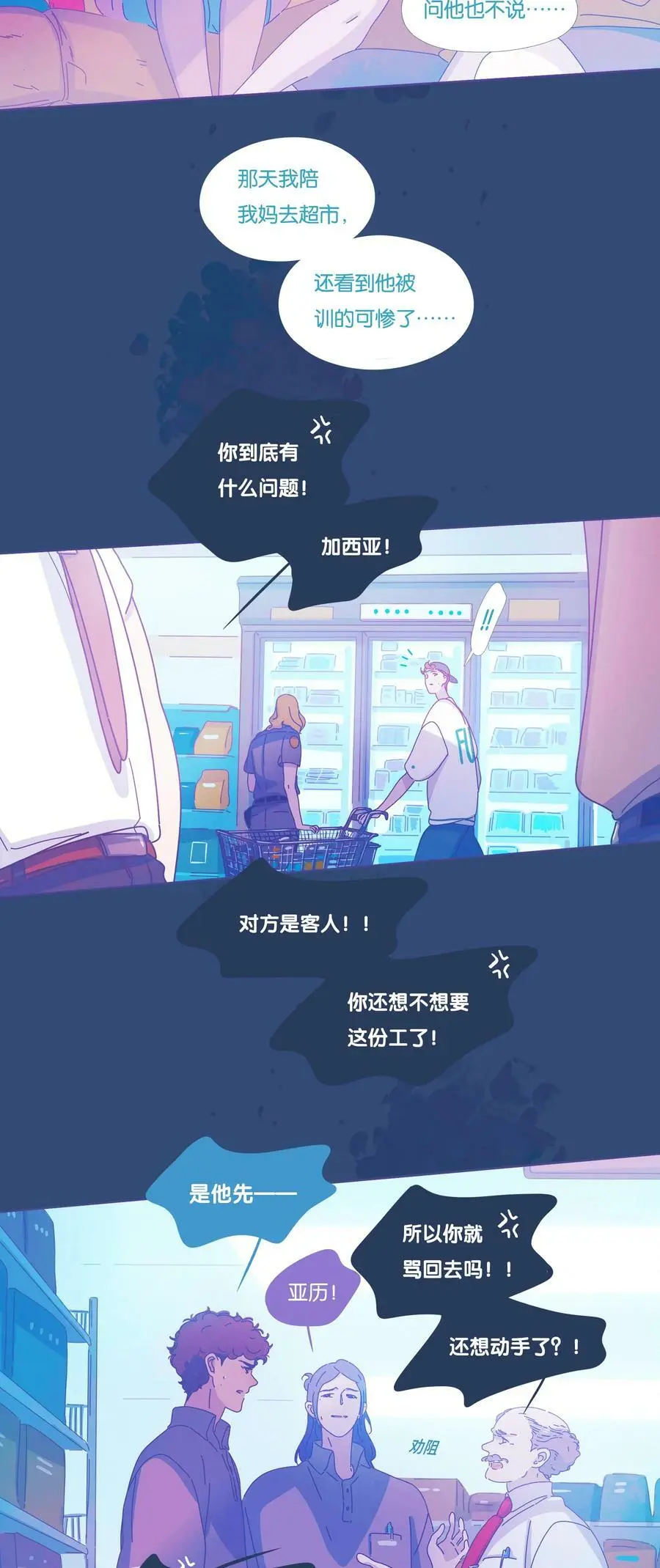 24 chapter.24 第17页
